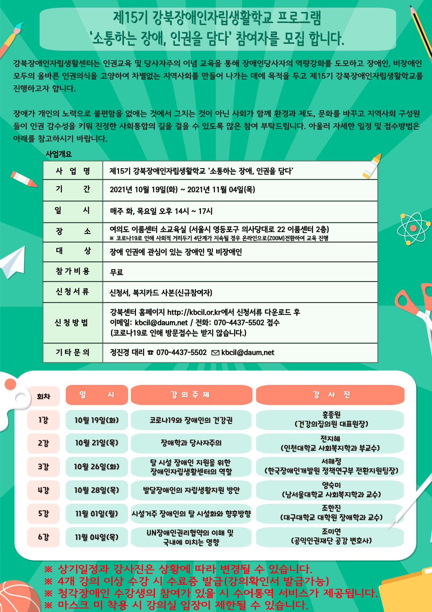 포스터