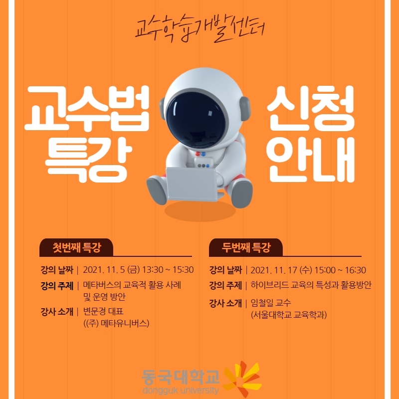 홍보문