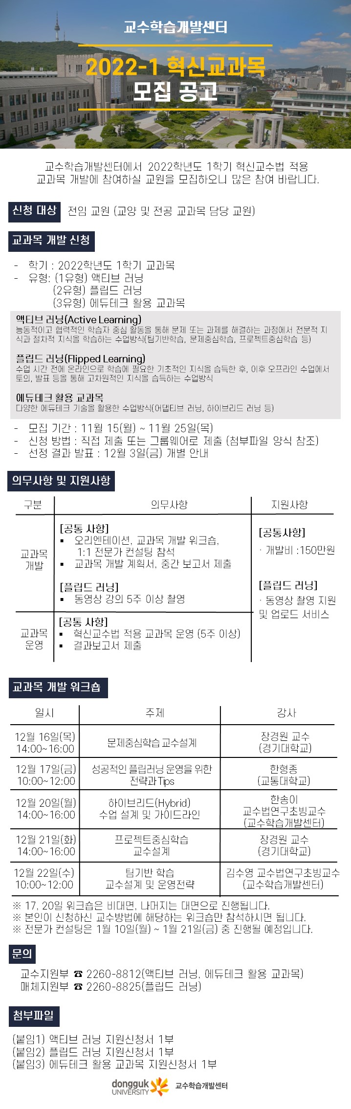 홍보문