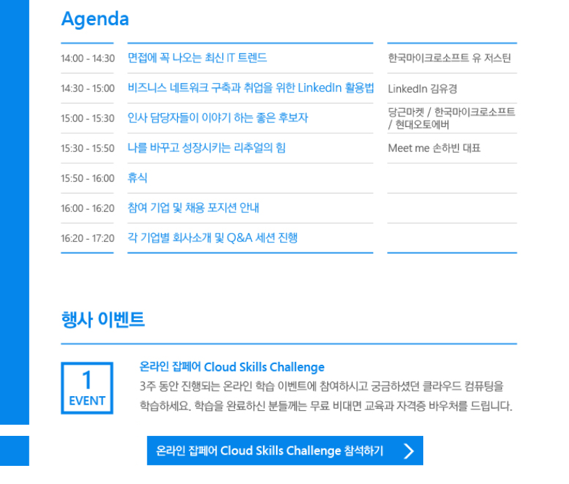 마이크로소프트1