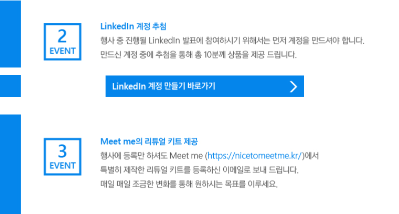 마이크로소프트2