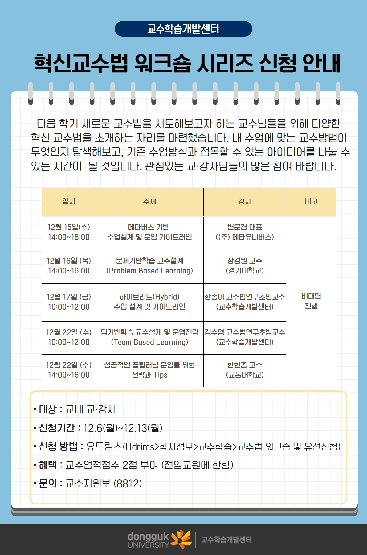홍보문