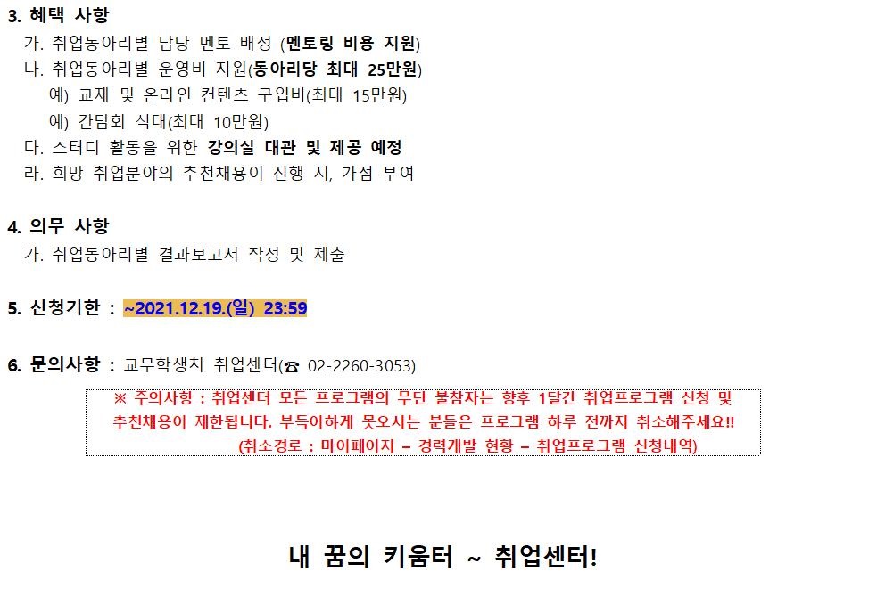 공지