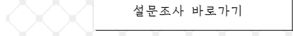 포스터 2-1