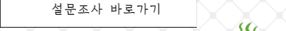 포스터 2-2
