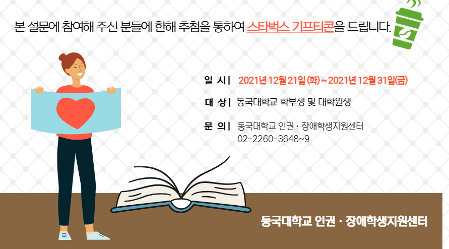 포스터 3