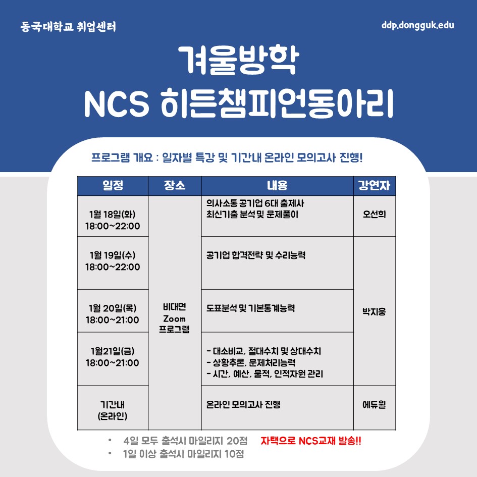 히든1