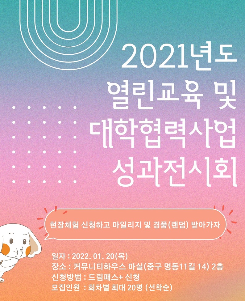 포스터