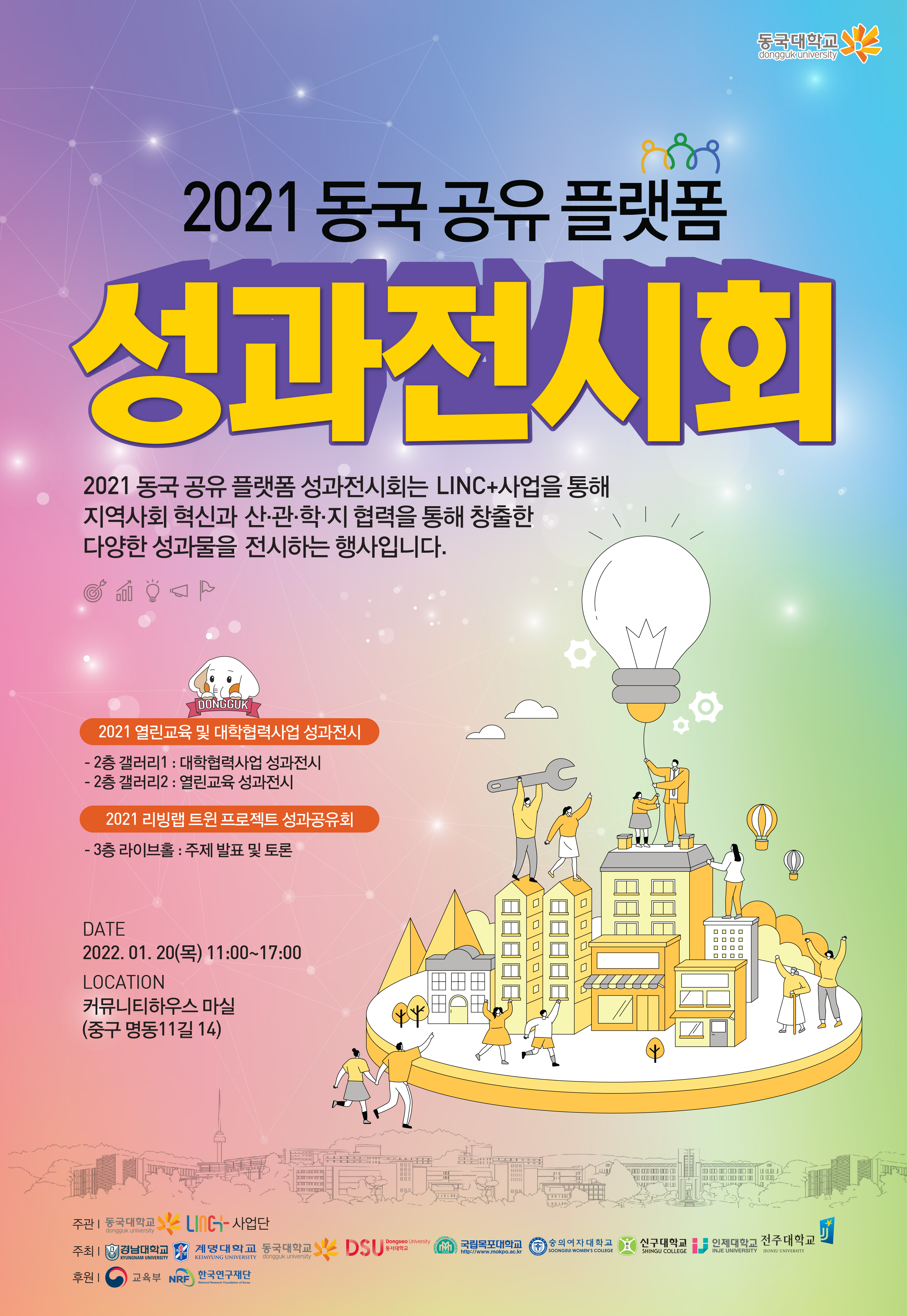 포스터