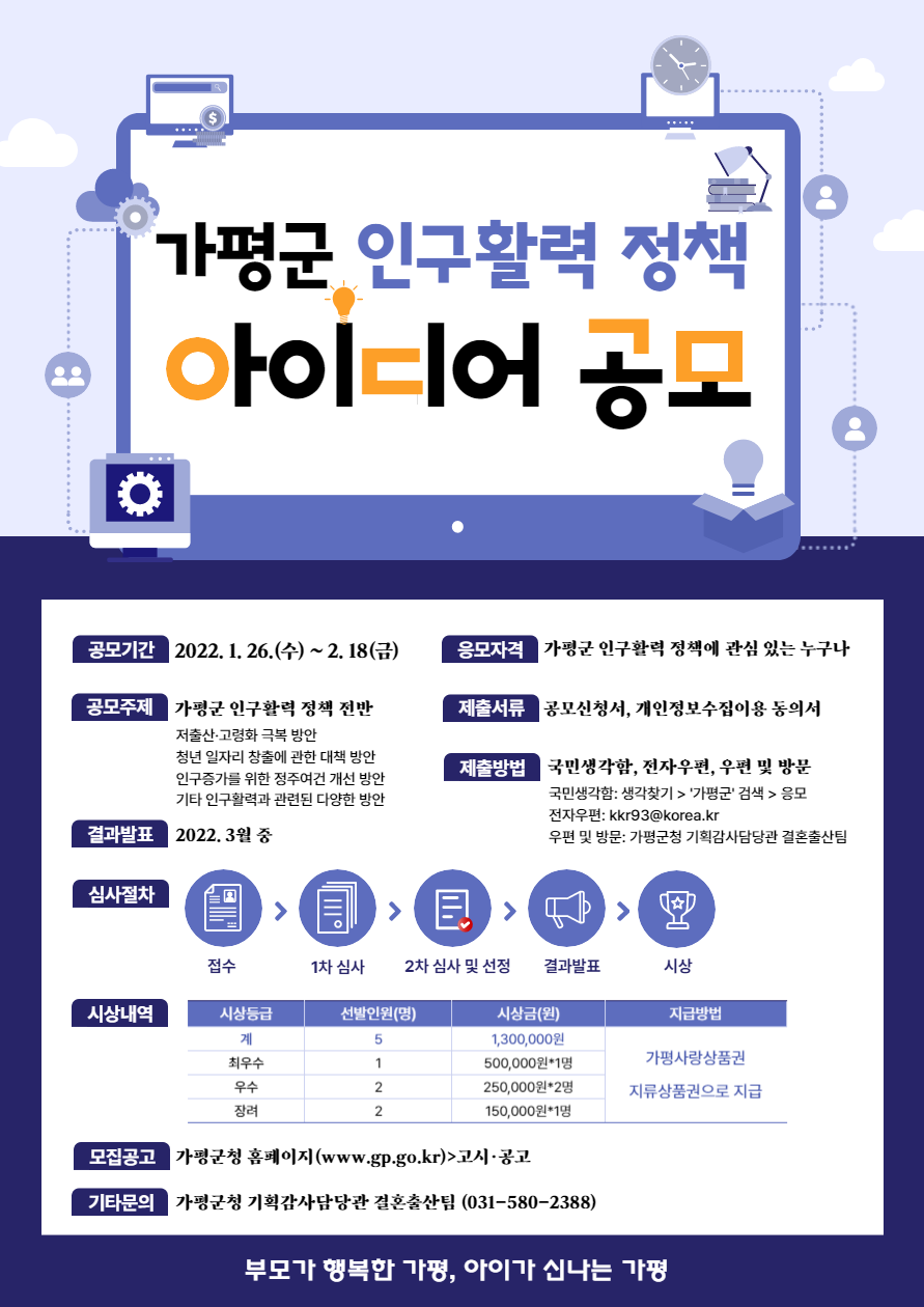 공고