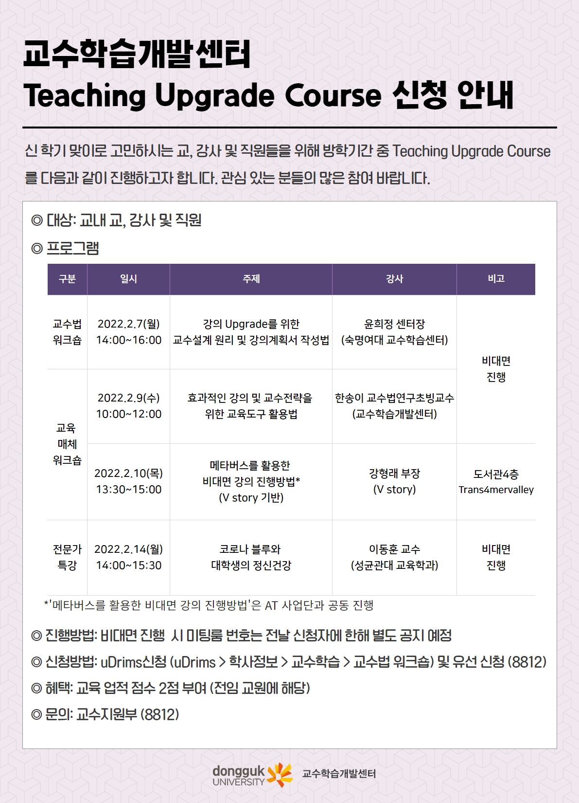 홍보문