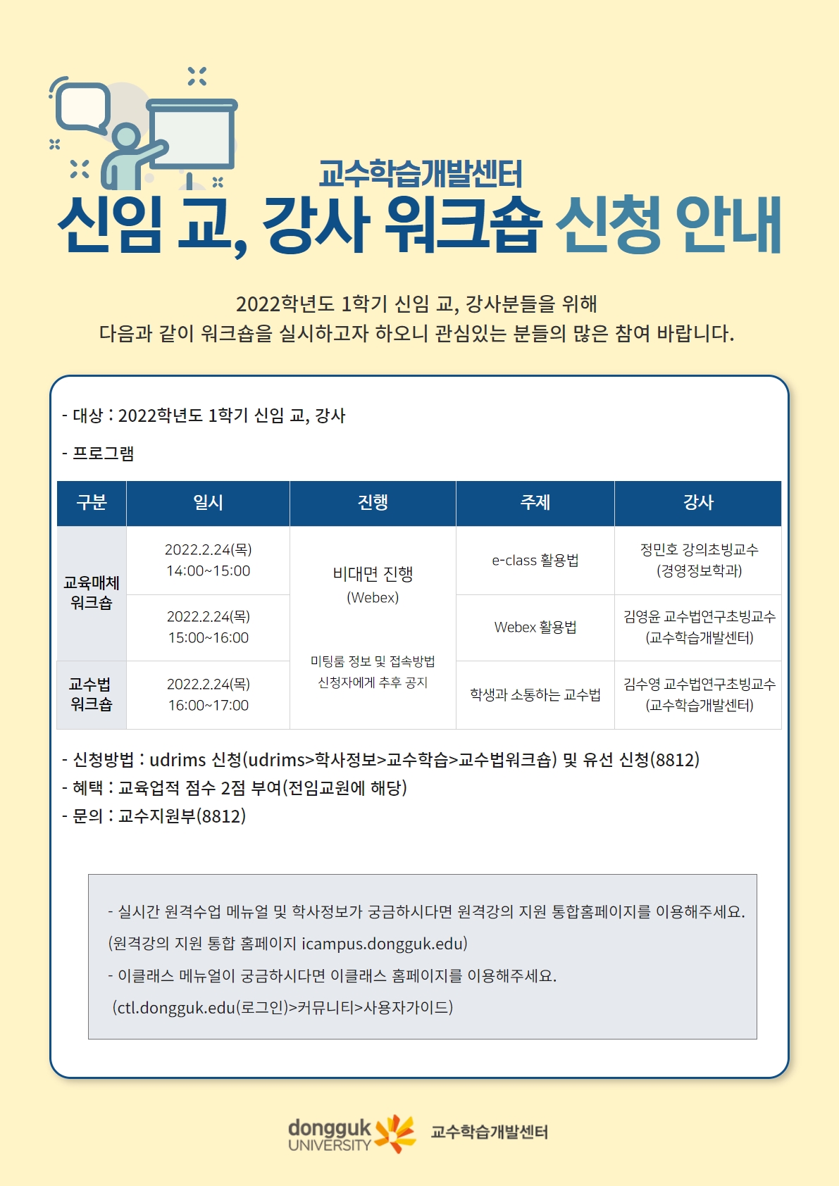 홍보문