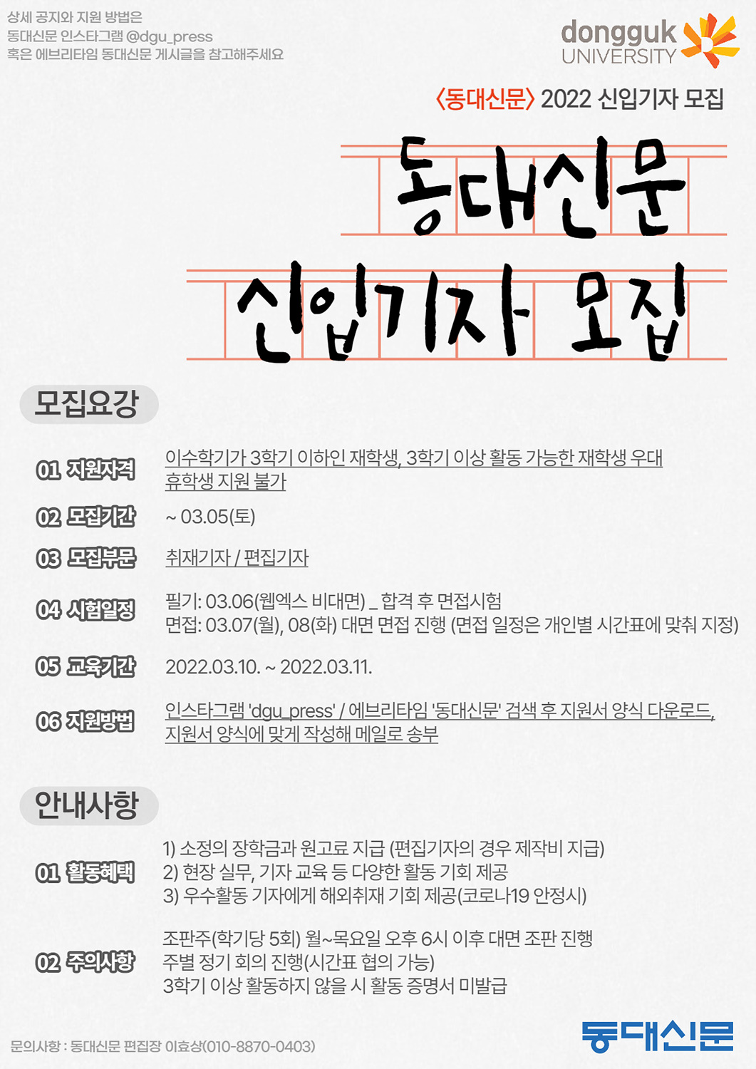 포스터
