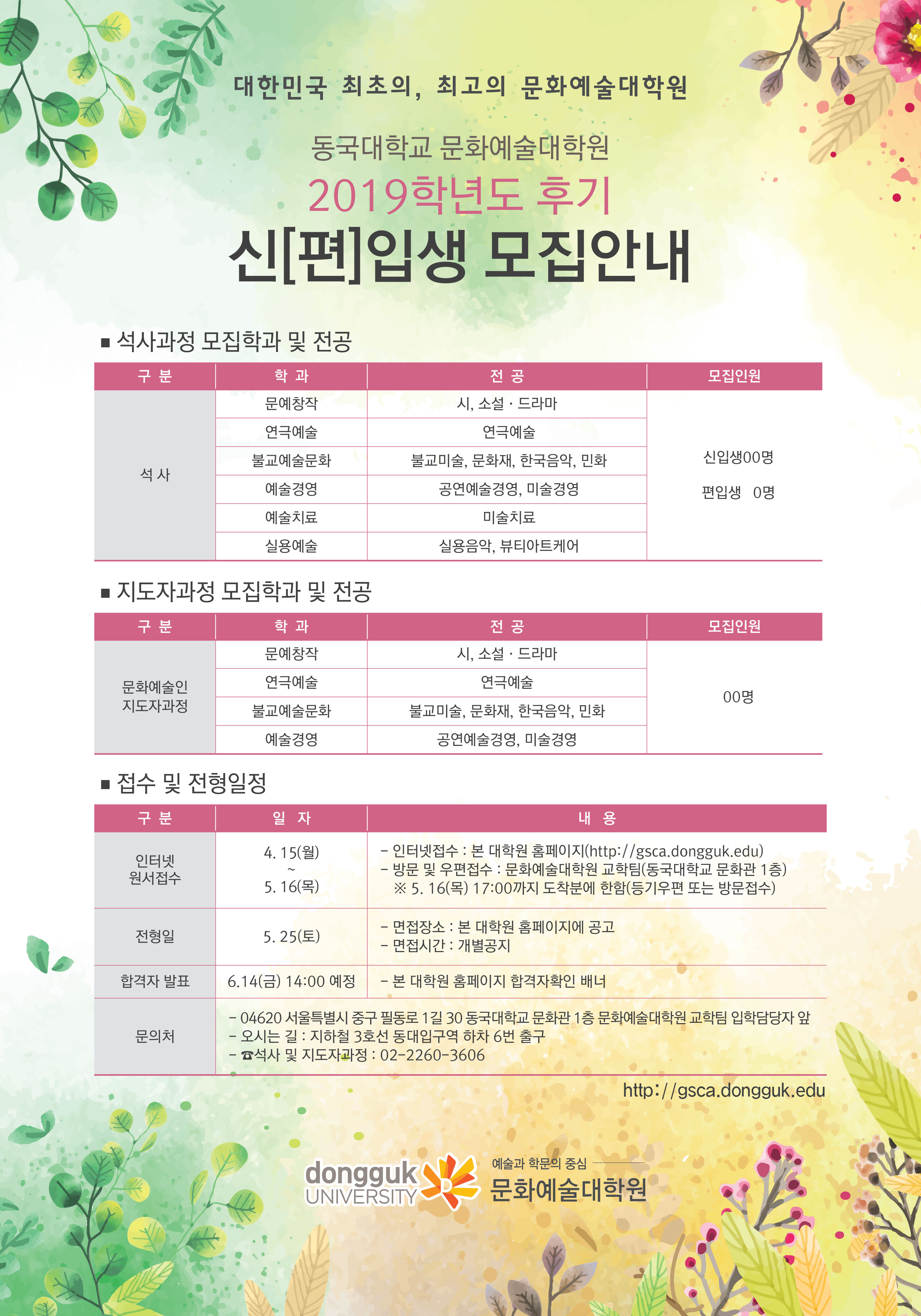 포스터