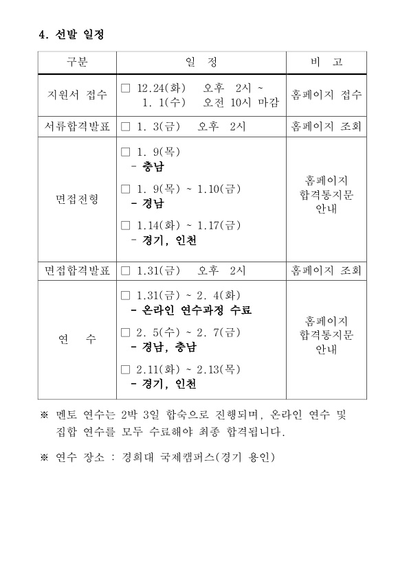 삼성드림클래스