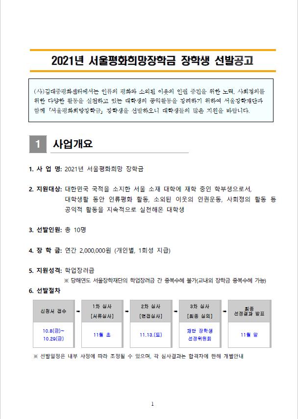장학1