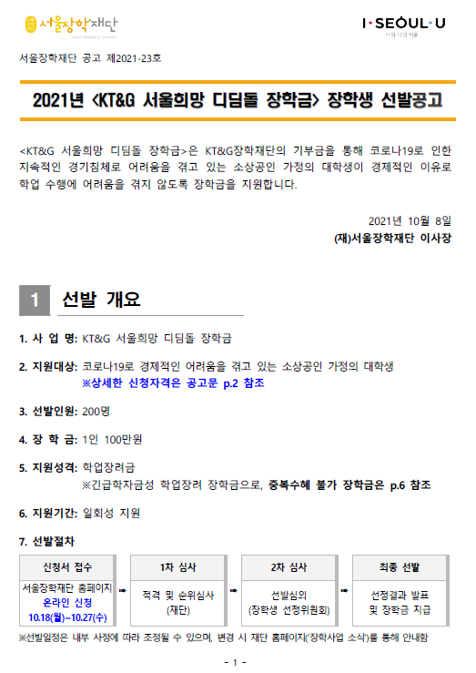 공고문