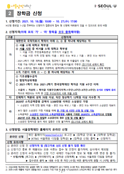 공고문