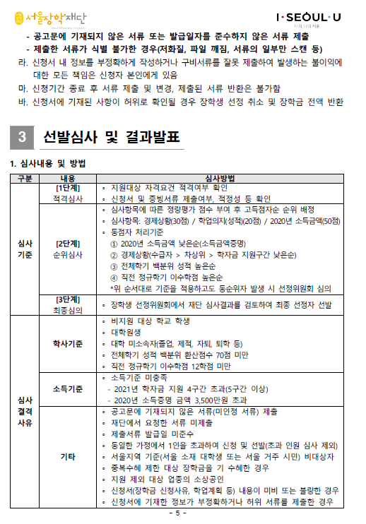 공고문
