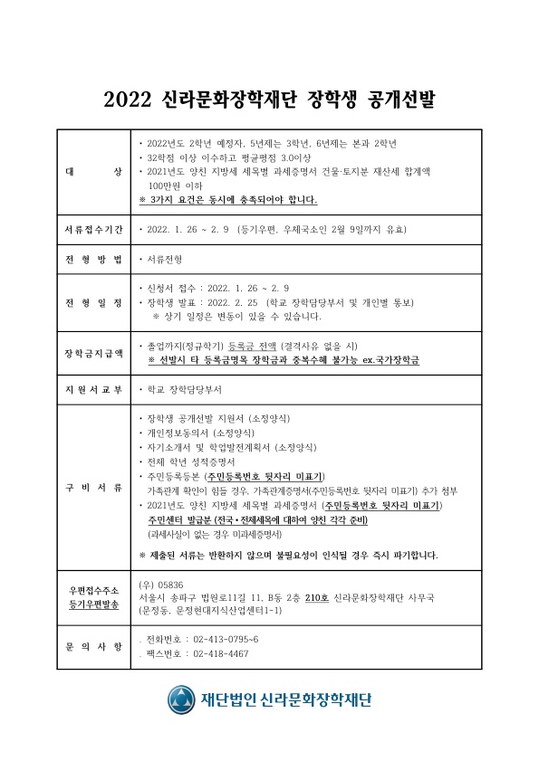 안내문
