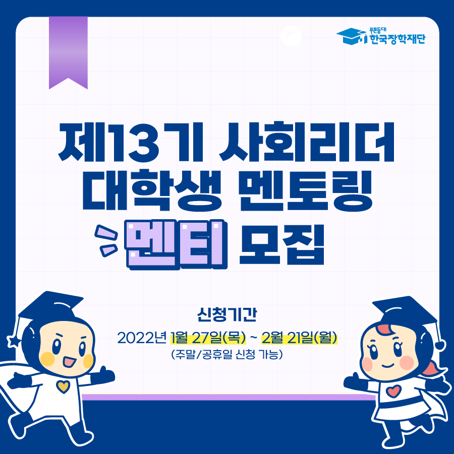 멘티