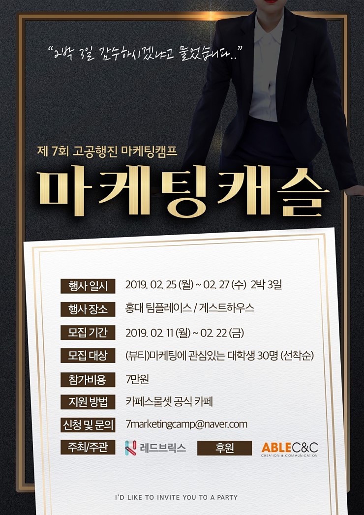 포스터