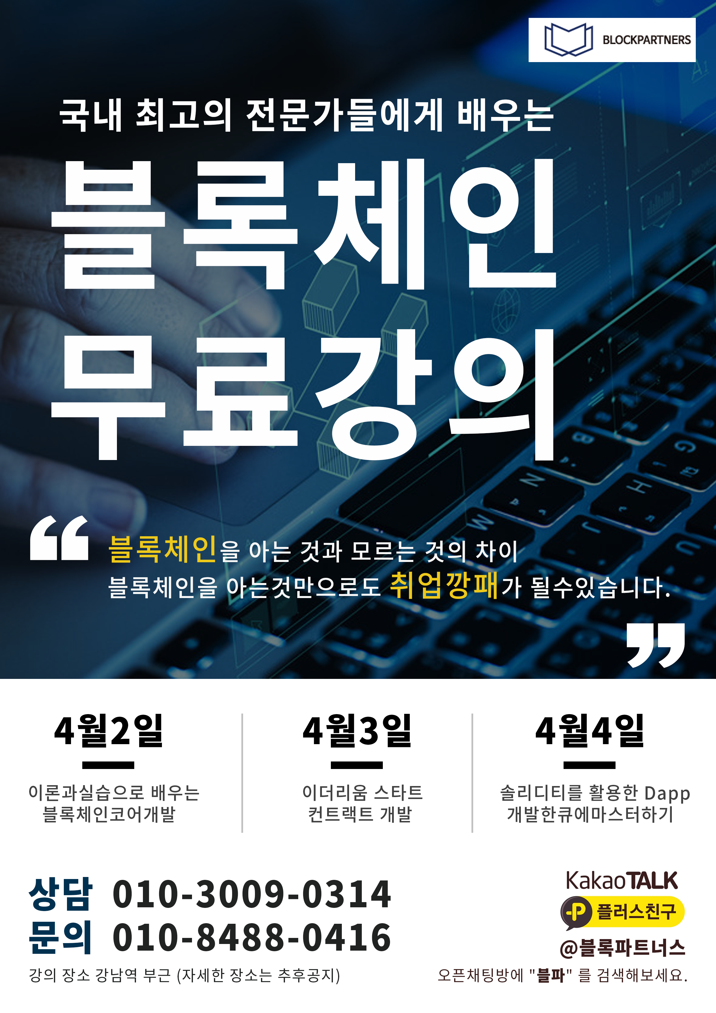 포스터