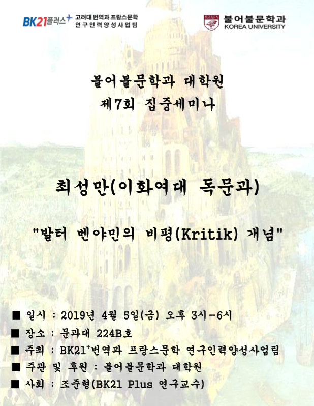 poster