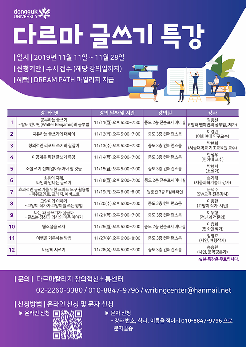 포스터