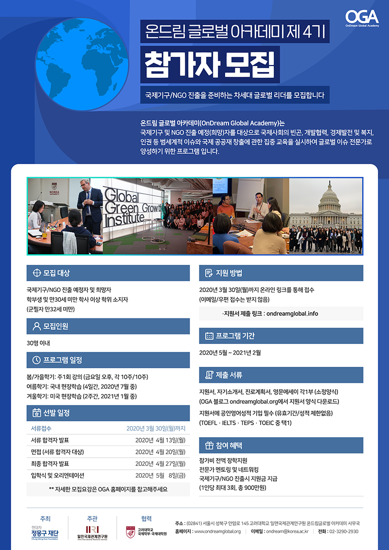 포스터