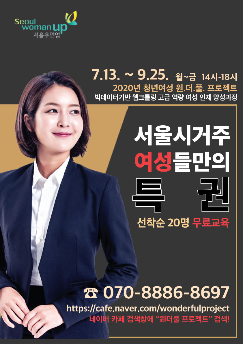 메인포스터