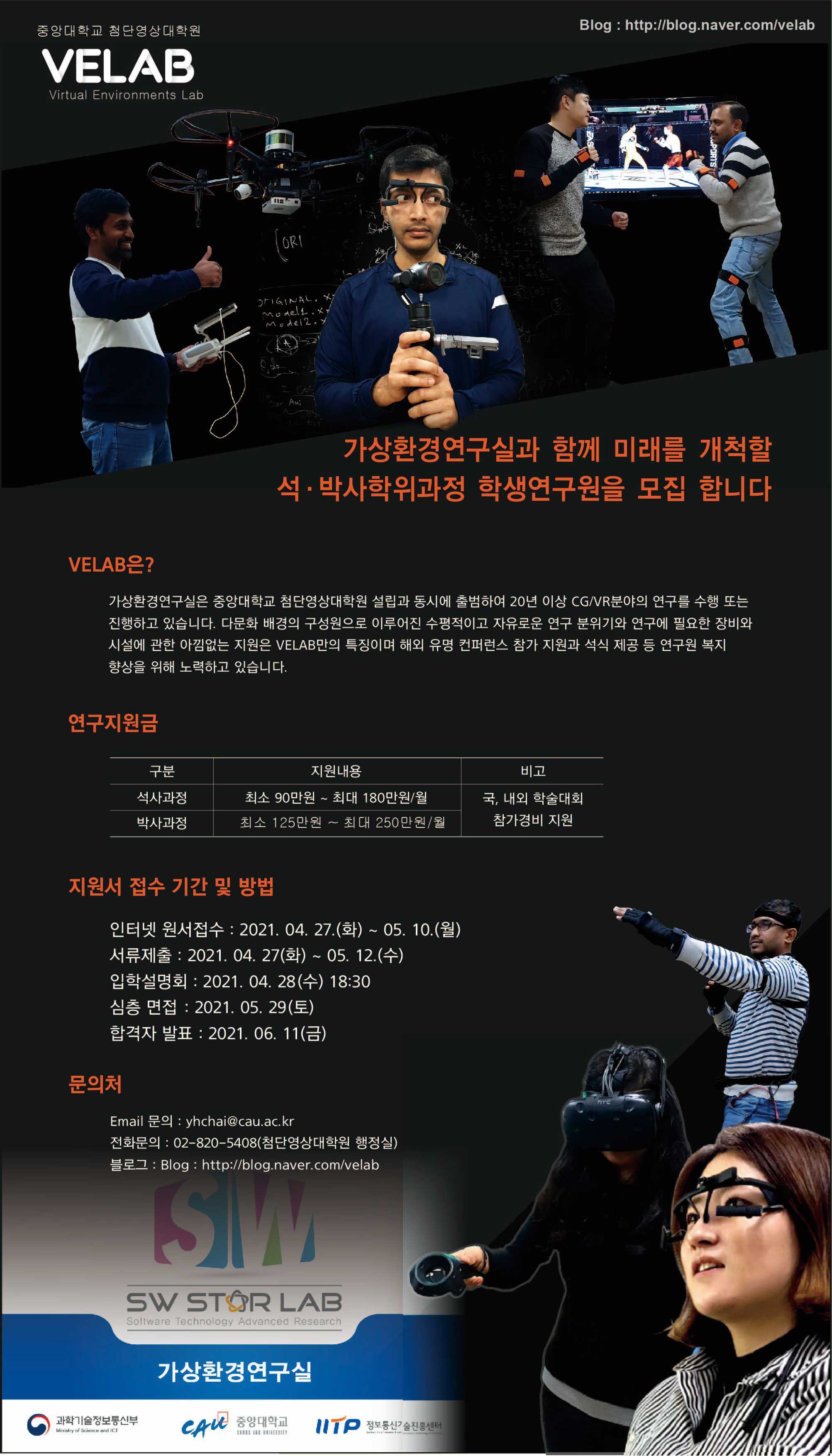 석박신입모집