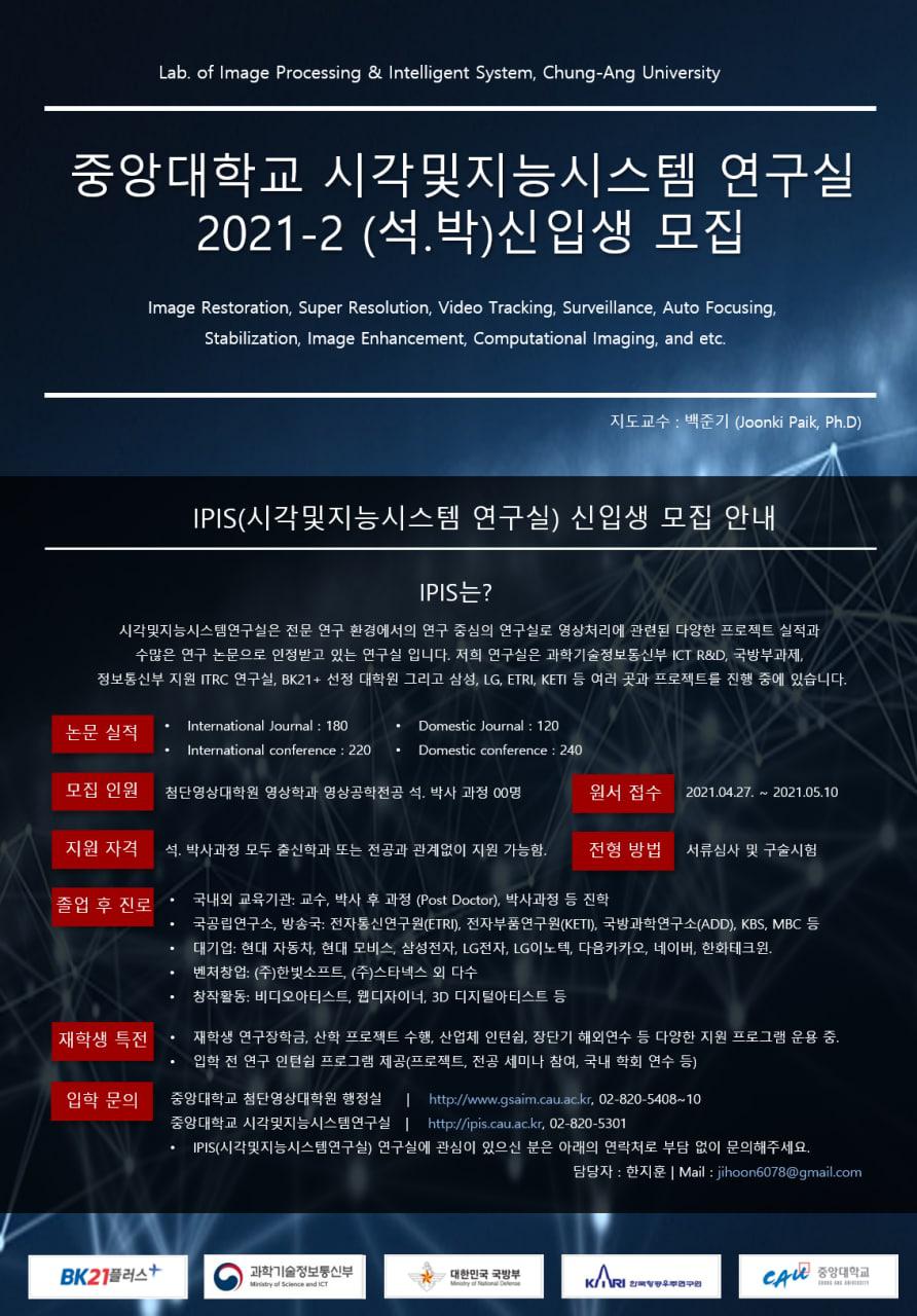 모집요강