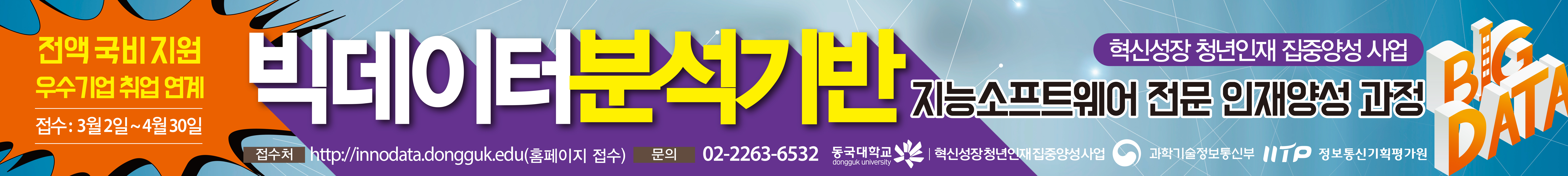 현수막