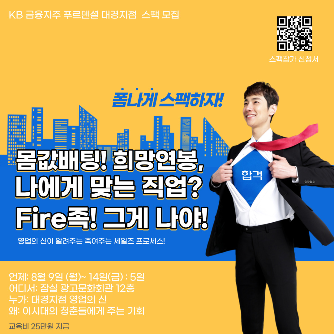 큐알코드