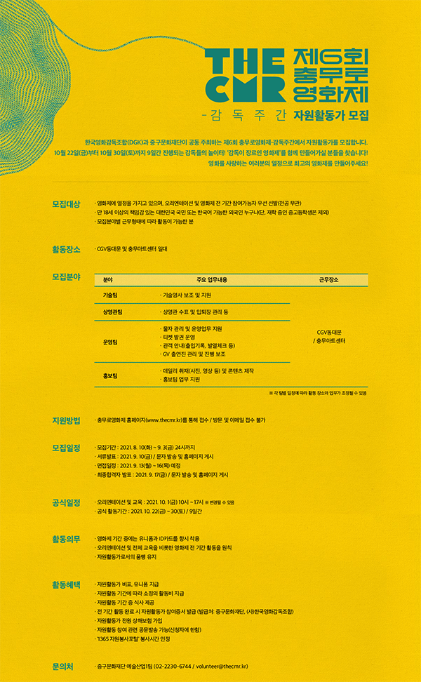 모집공고