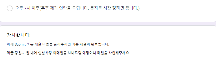 캡처화면