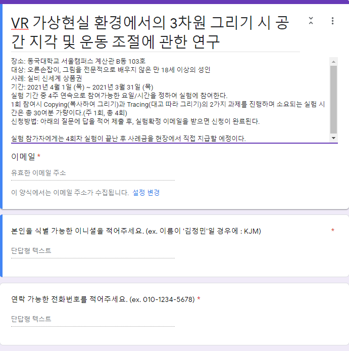 캡처화면