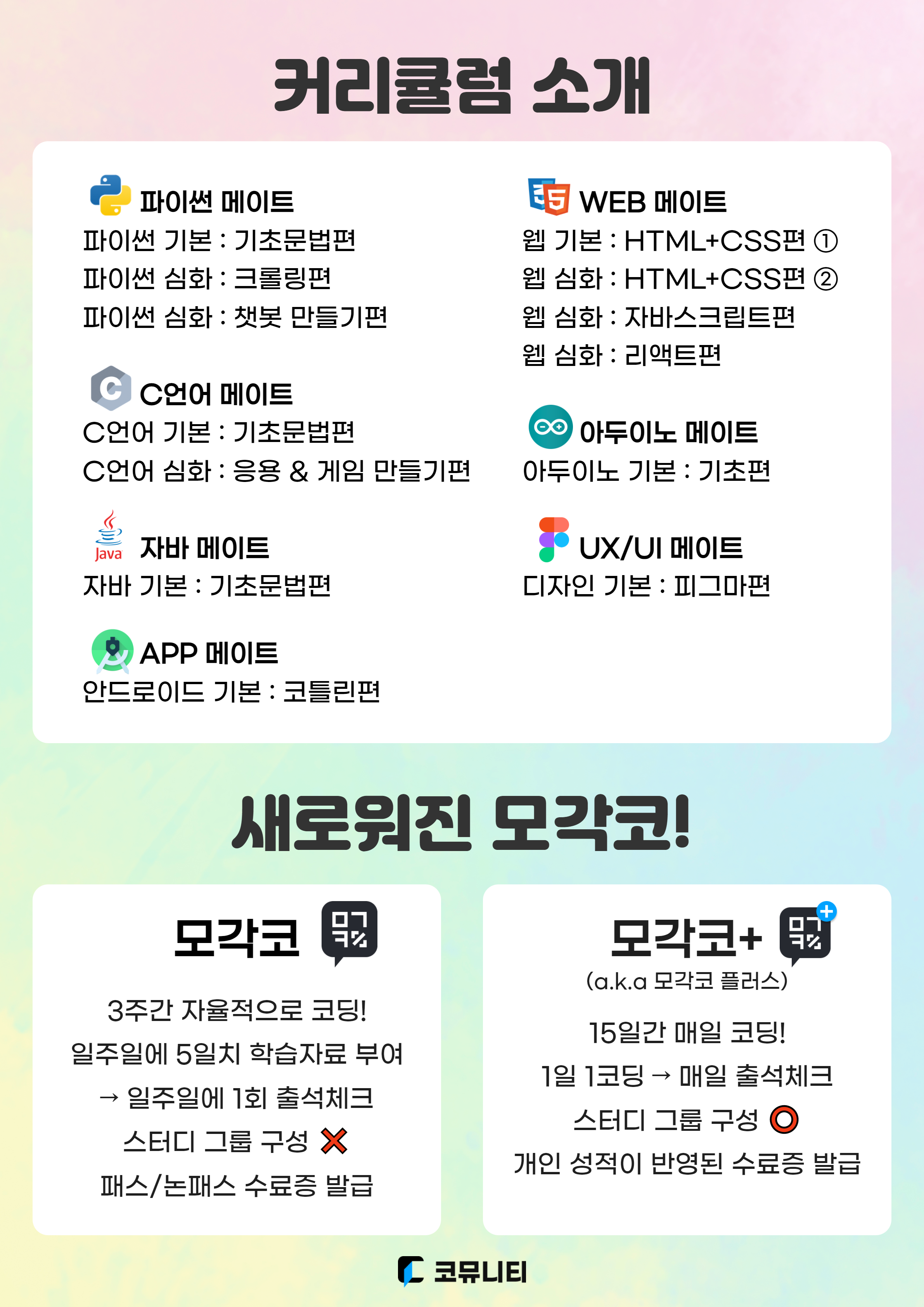 포스터 2페이지