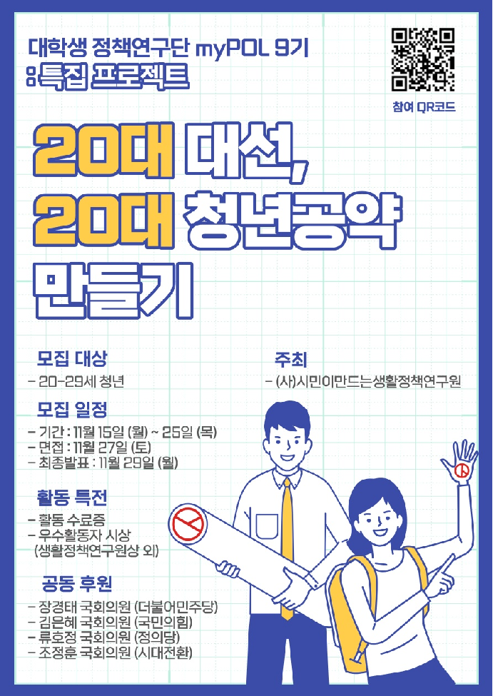 특집프로젝트