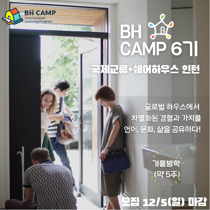 보더리스인턴