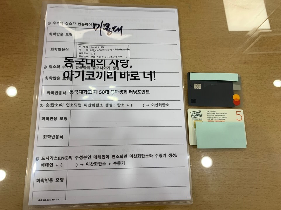 4월 유실물