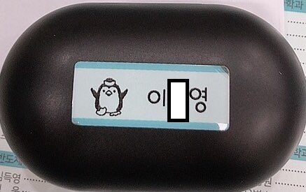 습득물