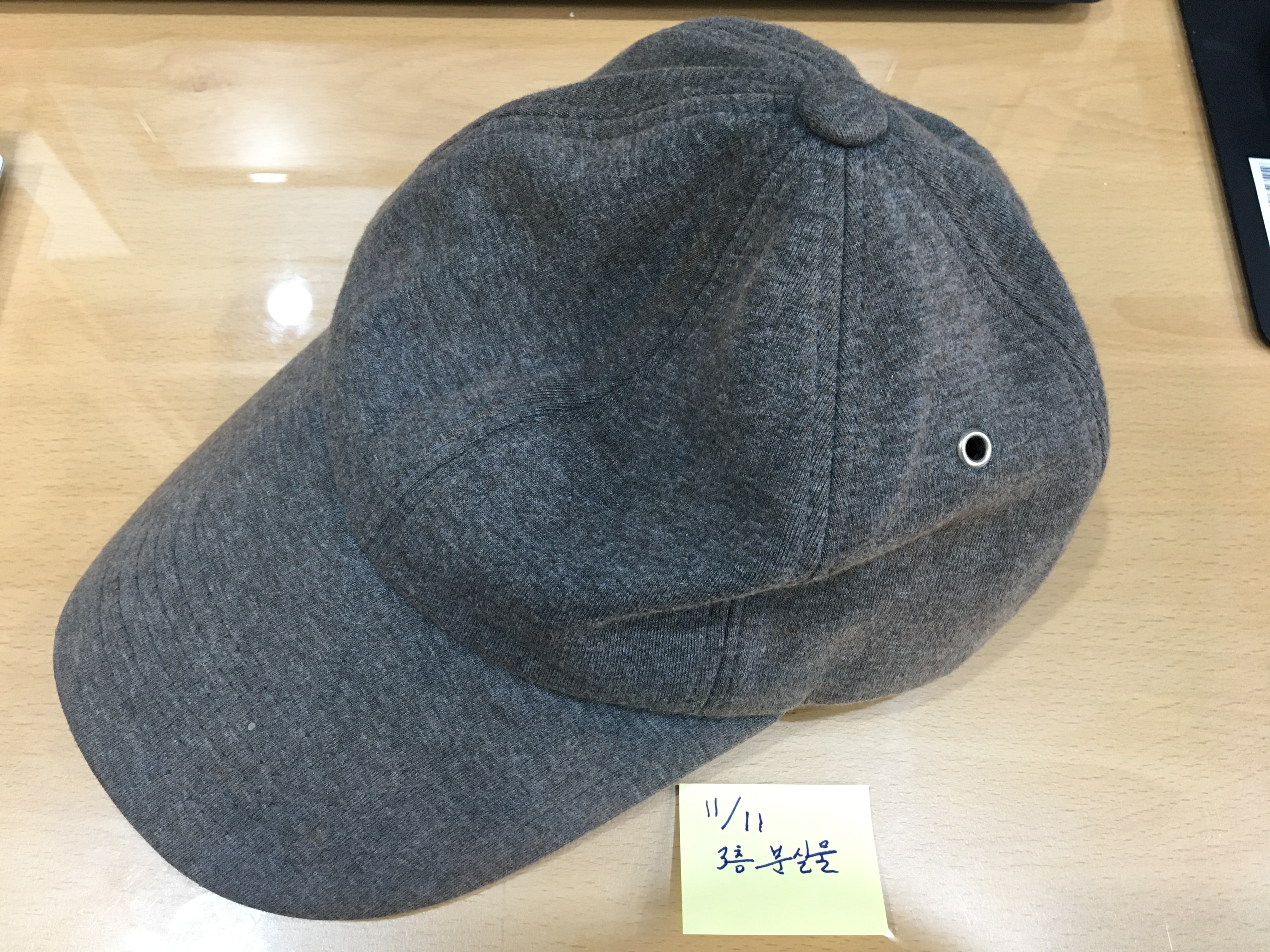 습득물