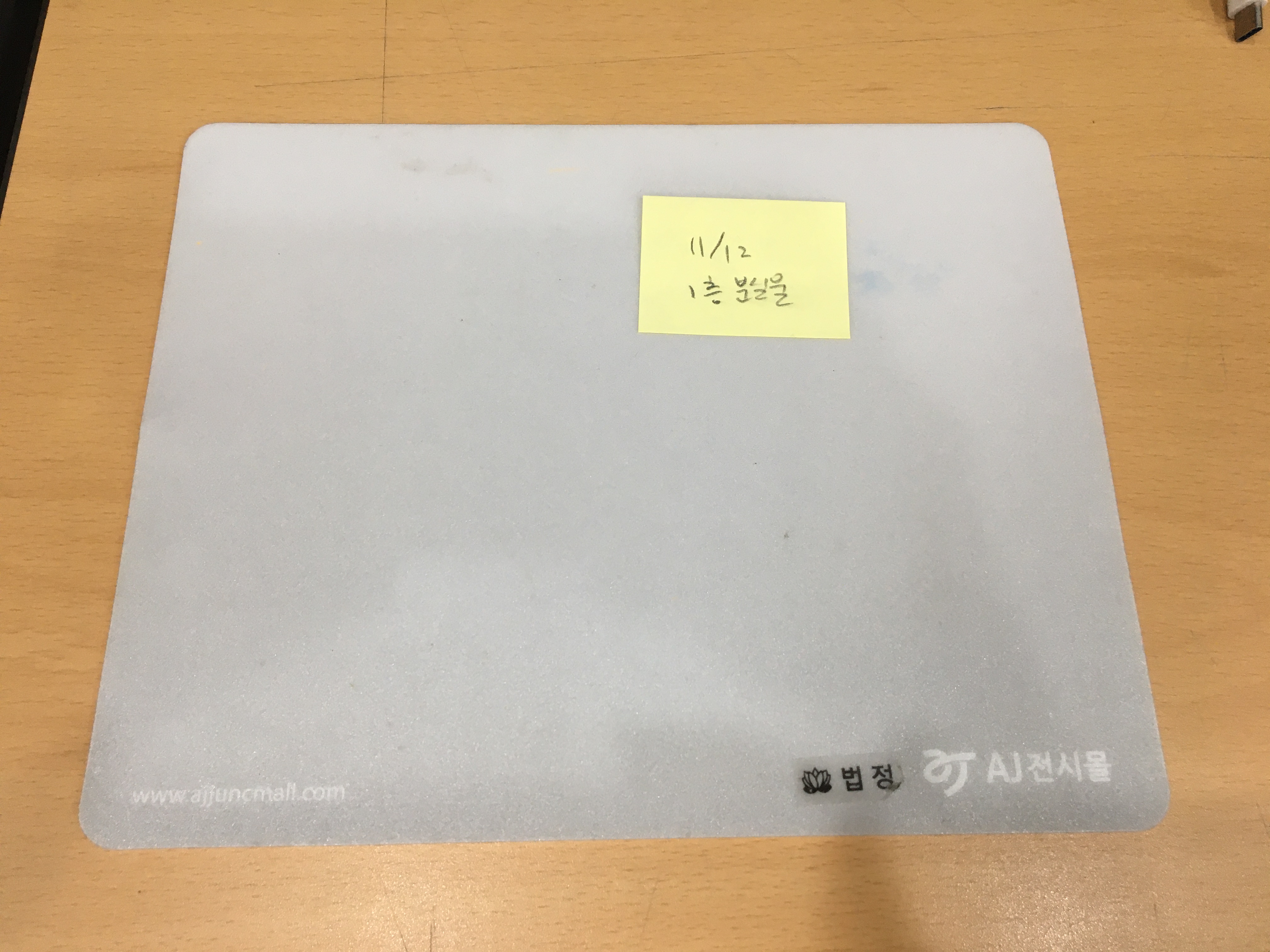 습득물