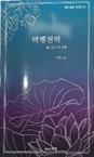 ㅋ