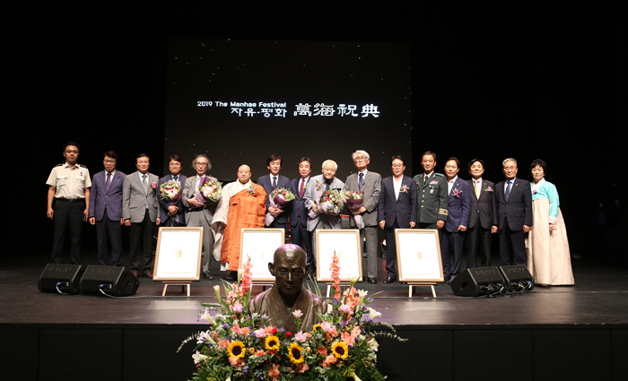 Four Awardees Selected for the 23rd Manhae Prize