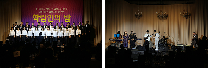 The Celebratory Event for the 50th Anniversary of the College of...