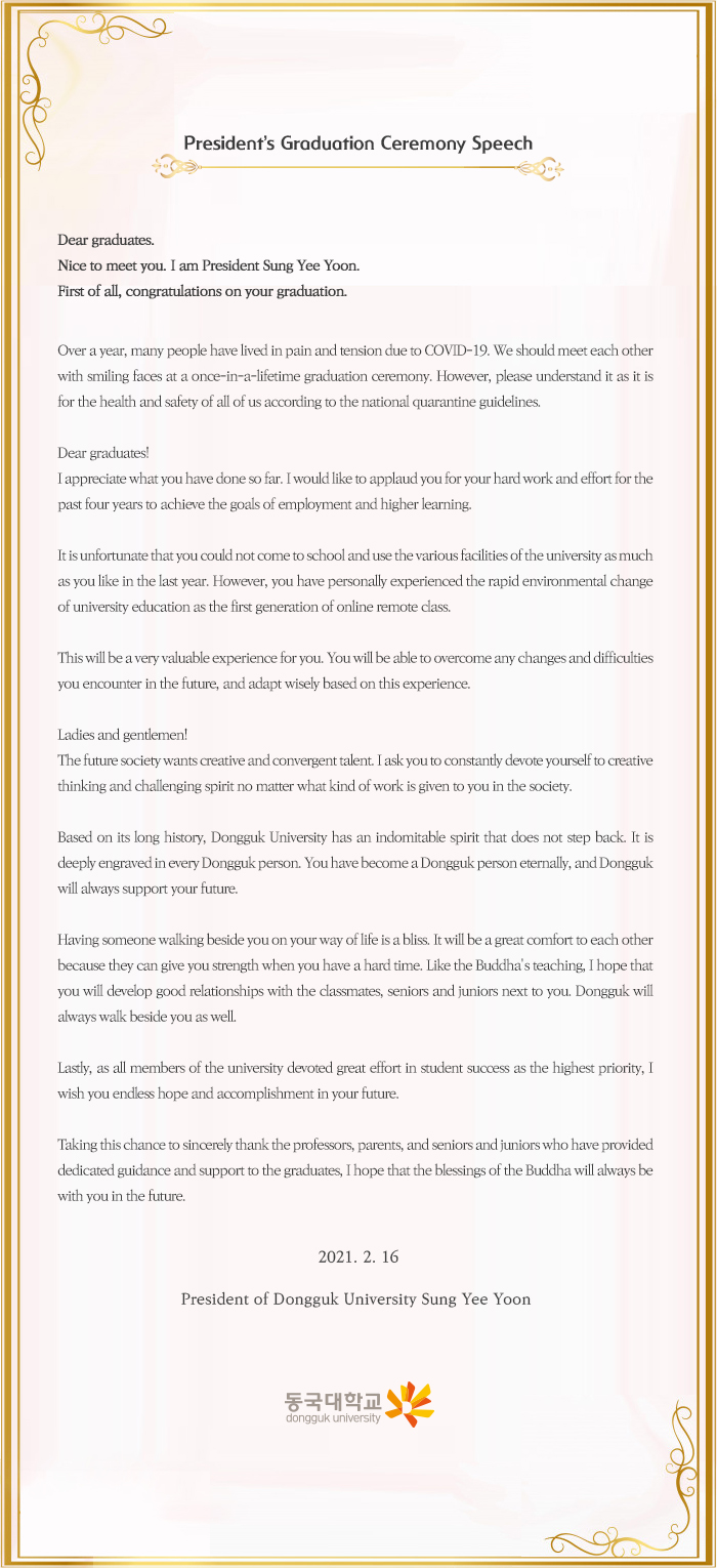 President’s Graduation Ceremony Speech