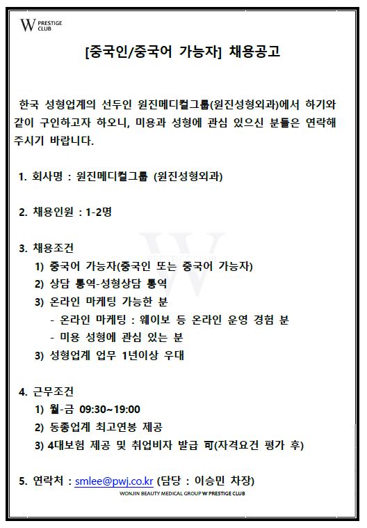 중국